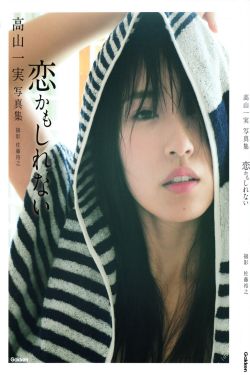 定制幸福 电视剧